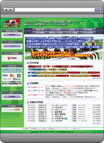 ゴールドラッシュ勝馬の法則